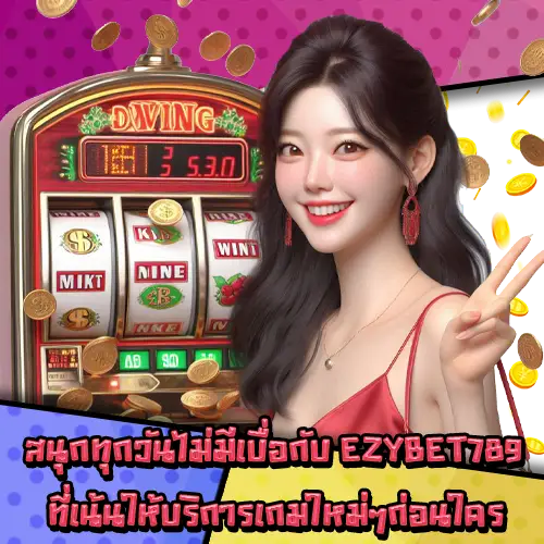 EZYBET789-3 EZYBET789-3