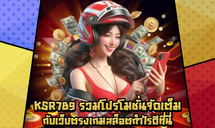 KSR789-1 KSR789-1