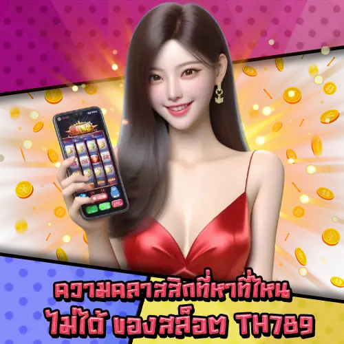 TH789-3 TH789-3