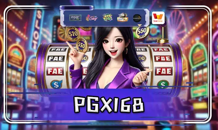 PGX168