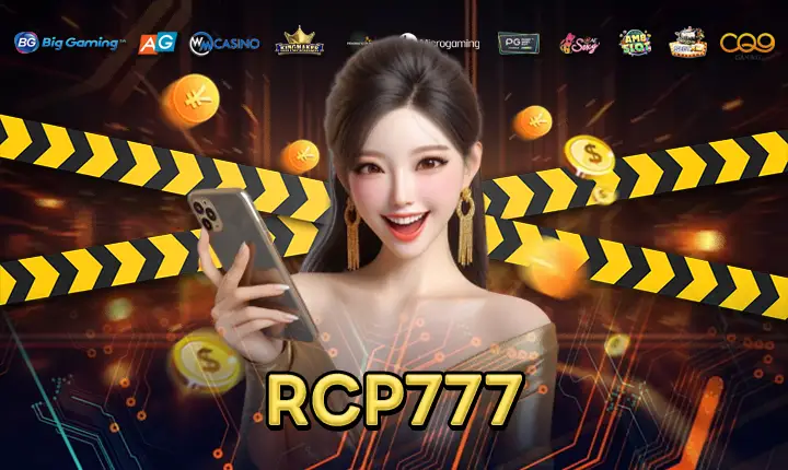 RCP777-feature