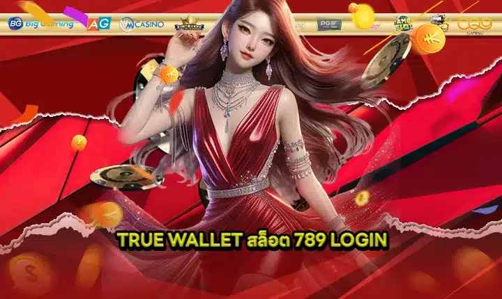 TRUE WALLET SLOT 789 LOGIN feature image