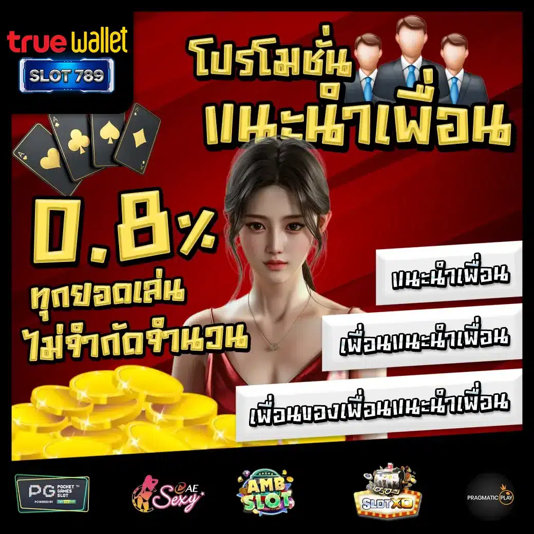 Truewalletslot789 Pro 3 Truewalletslot789 Pro 2